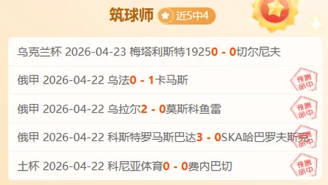 福彩3D26090期专家推荐解析图 胆码预测