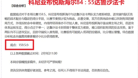 切尔西前中场球员：机遇难得曾信心受挫，终坚守岗位