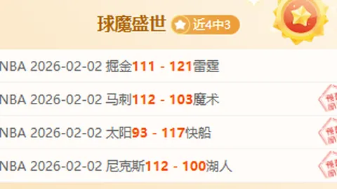 “切尔西第36轮横扫西汉姆联，5-0大胜盛宴回顾”