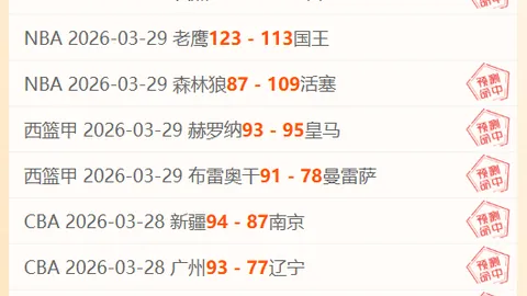 排列三第2026115期专家推荐奇偶定码及胆码