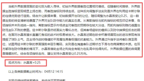 大乐透2026041期专家质合分析推荐热门号码