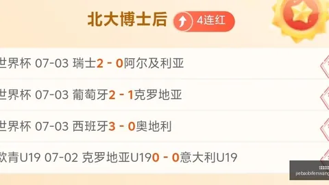 捷报足球比分，捷报足球即时比分， 112122 945