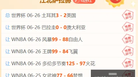 捷报足球比，捷报体育比分网，分 115723